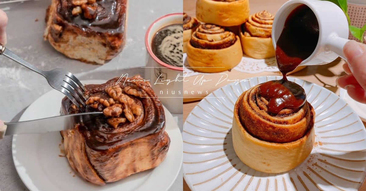 14款網友熱推肉桂捲集合！奶油先生焦糖核桃肉桂捲、澎派肉桂捲心動指數滿分 肉桂捲、堅果、水果、誘人、風味、甜點、果乾