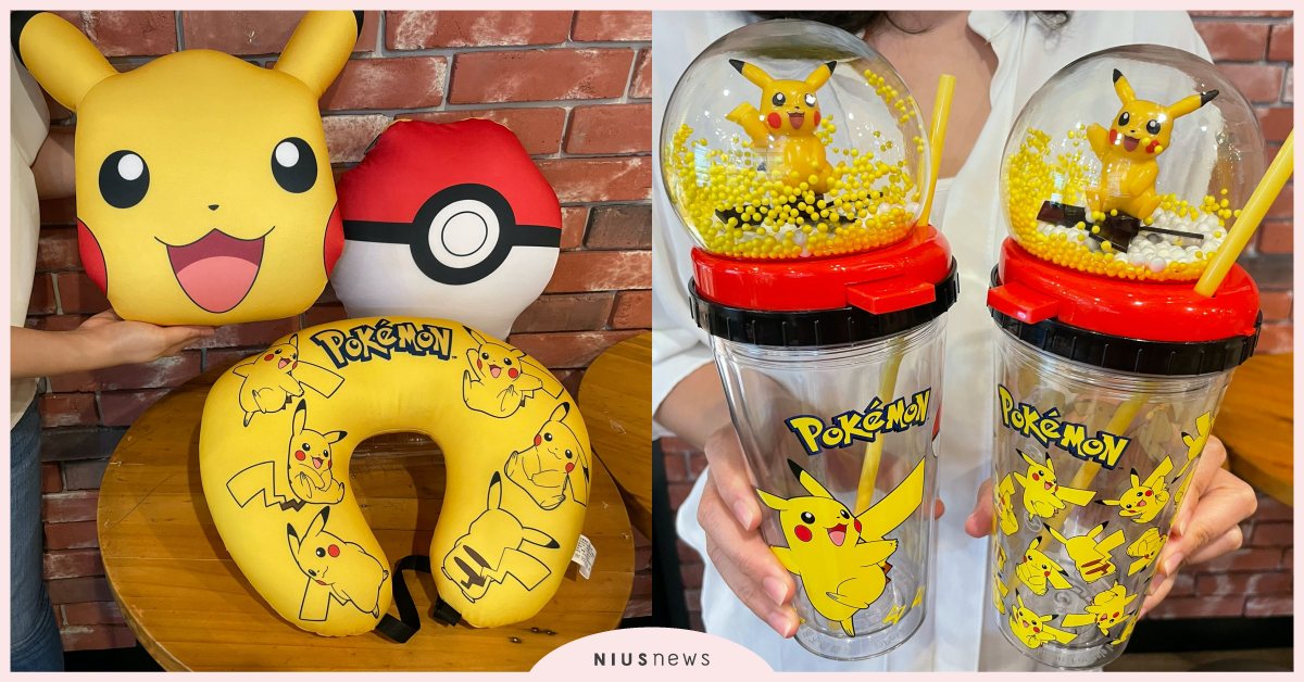 皮卡丘公仔杯、精靈球變形枕快收服！85度C×精靈寶可夢「限定加價購」可愛報到 精靈寶可夢、寶可夢、皮卡丘、85度C、精靈球