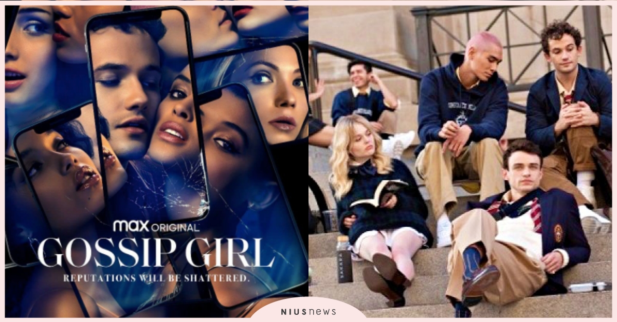 《新花邊教主》創HBO Max首播集新紀錄！第二季確定推出：「帶你重返紐約！」 花邊教主、gossip girl、美劇、HBO、