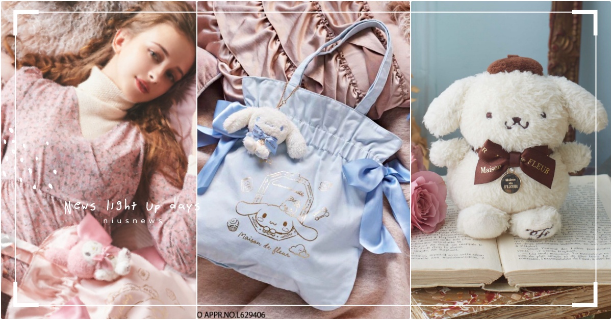 布丁狗整隻神還原！日牌×三麗鷗「人氣TOP6角色聯名包」，冠軍大耳狗超萌揹上身 三麗鷗聯名、布丁狗聯名、日本包包品牌推薦、2021春夏新品、Hello Kitty聯名、日牌聯名、庫洛米聯名、美樂蒂聯名、三麗鷗包