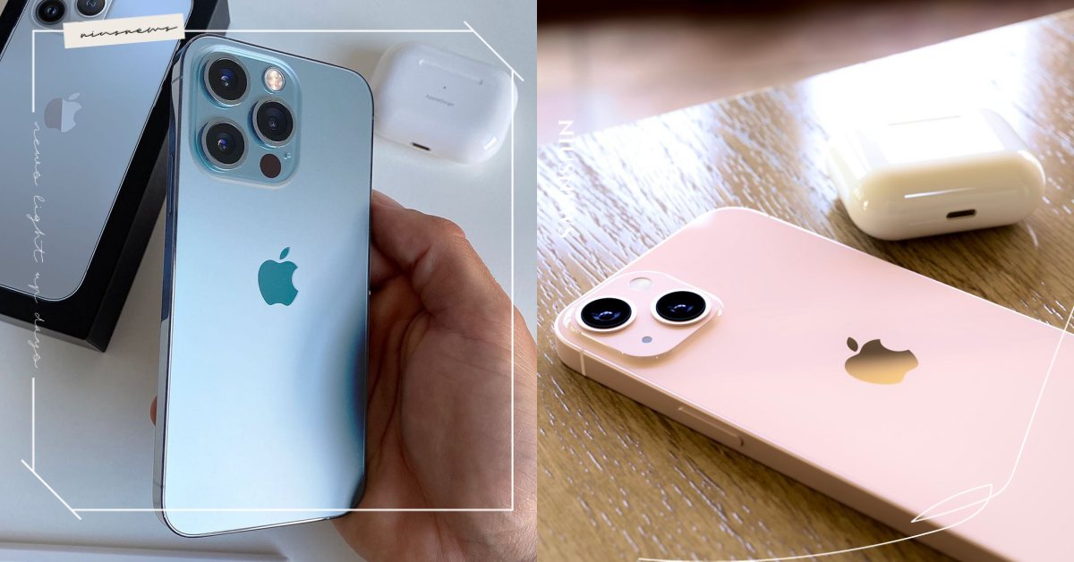 iPhone 13天峰藍、粉紅色搶先看！「影片拍攝背景虛化模式」5大亮點 Apple、蘋果、秋季發表會、iPhone、iPhone 13