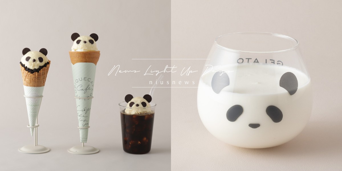 gelato pique熊貓系列開賣！3款熊貓甜點＋22款杯款和服飾必收 gelato pique café、皮克咖啡可麗餅屋、熊貓、熊貓可麗餅、熊貓冰淇淋、熊貓漂浮黑咖啡