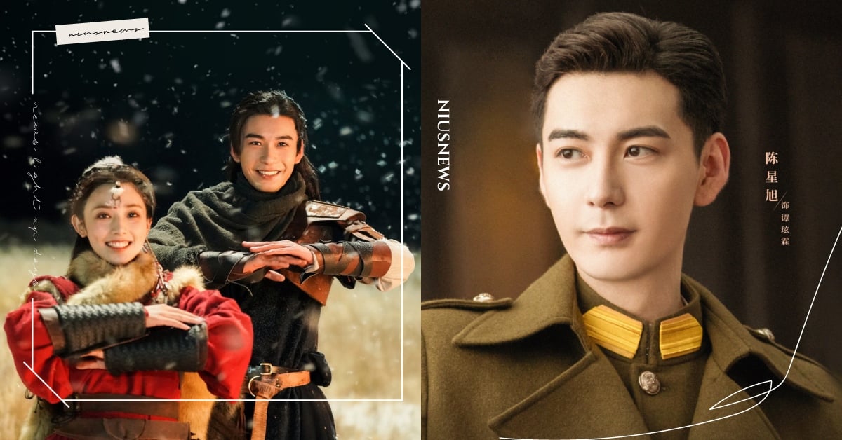 「陳星旭」介紹＋10部必看陸劇！《你也有今天》甜寵熱播，《東宮》李承鄞虐戀爆紅！ 陳星旭、陸劇、東宮、一見傾心、最好的時代、號手就位、山河表裡、星落凝成糖、你也有今天、我們的翻譯官