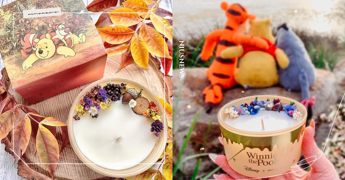 維尼控快收藏！迪士尼最新聯名「小熊維尼香氛蠟燭」，蜂蜜香氣搭配永生花甜蜜又浪漫  小熊維尼、迪士尼、蠟燭、屹耳