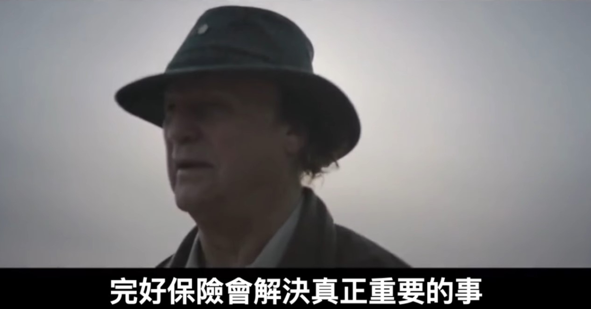 你熟悉的世界，他們幫你找回來！ 加拿大、intact、保險、感人