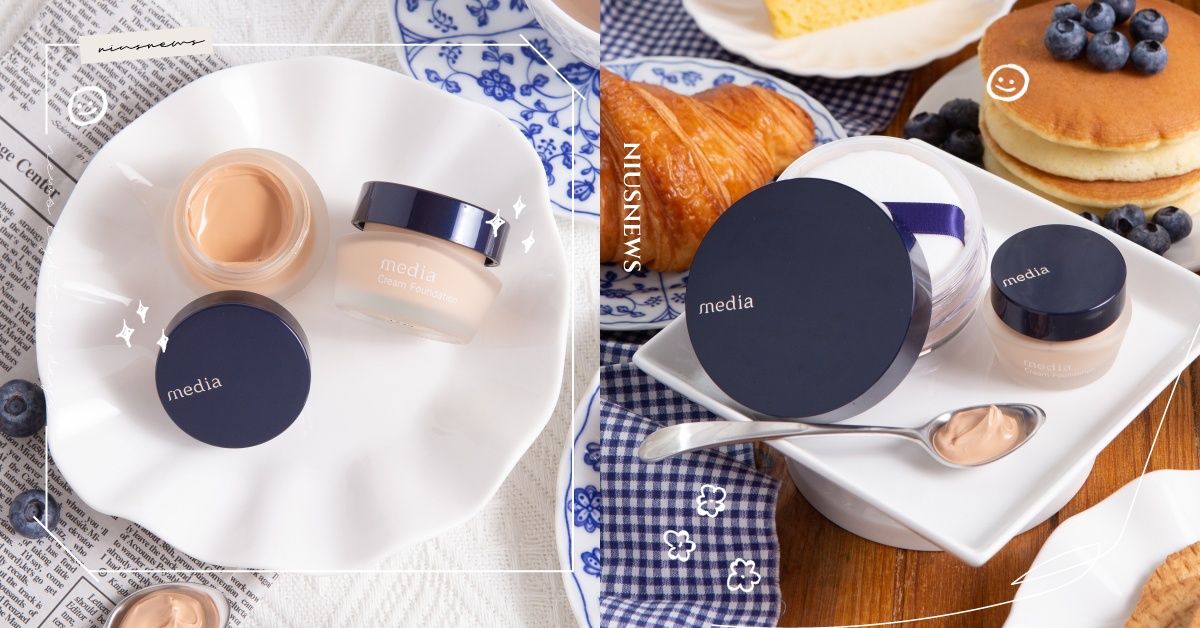 奶油水光肌零失敗！今年最推開架這罐“奶茶系粉底”！絲滑保濕不卡粉、精緻粧感不求人 保濕小圓罐、奶茶系粉底、開架推薦、口罩粧、媚點media