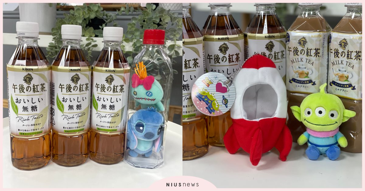 午後の紅茶×迪士尼瓶中娃娃第4彈！最可愛外星人「三眼怪」與「史迪奇」降落台灣賣萌 迪士尼、午後の紅茶、三眼怪、史迪奇、統一超商