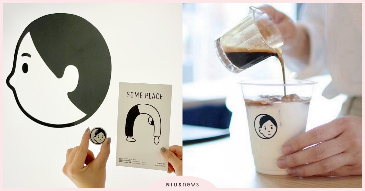 台中勤美誠品「Noritake主題展」免費逛！百款週邊、人氣司康「悄悄好食」快閃 誠品、誠品生活expo、Noritake、悄悄好食、SOME PLACE、鷲田咖啡吧