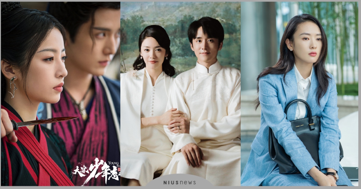 10部「原創劇本」陸劇！《光芒》、《大宋少年志》反轉刺激，《三十而已》細膩走心！ 原創劇本、陸劇、光芒、大宋少年志、三十而已