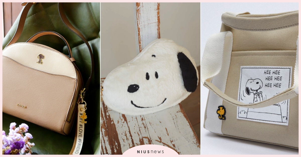 查理布朗手拿包！2021秋冬「3款史努比聯名包」推薦，ZARA大容量包不到一千五 花生漫畫聯名、PEANUTS聯名、日本包包品牌推薦、Maison de FLEUR史努比、史努比聯名