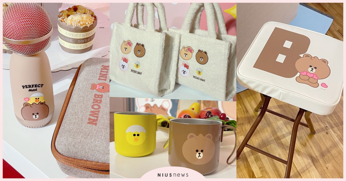 熊大、莎莉粉快搶收！屈臣氏最新集點加價購萌登場，泡腳桶、麥克風在家療癒一波 屈臣氏、集點加價購