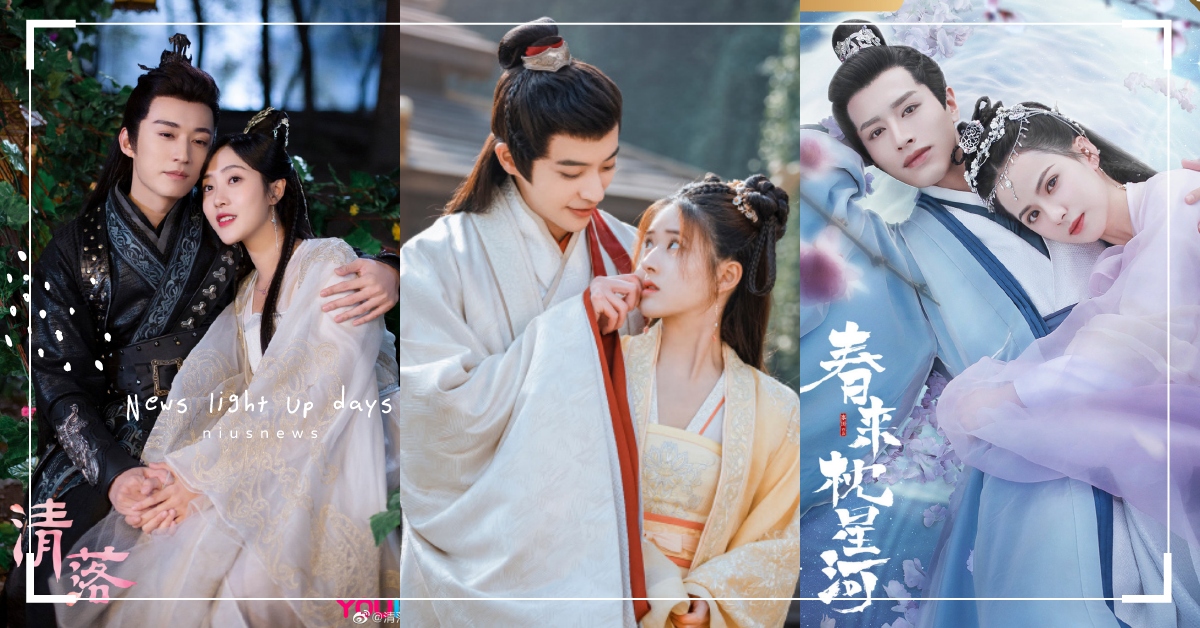 15部2021「古裝輕喜劇」推薦！搞笑甜寵一次滿足，《國子監來了個女弟子》熱播中 古裝輕喜劇、陸劇、古裝劇、國子監來了個女弟子、靈丹妙藥不及你、金小氣家族、公子傾城、親愛的吾兄、春來枕星河、我的女主別太萌、