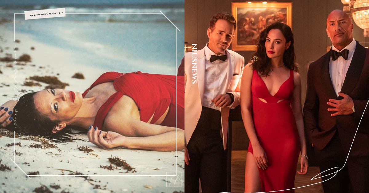 Netflix史上最貴製作費！《紅色追緝令》萊恩雷諾斯、蓋兒加朵、巨石強森齊飆戲 Netflix、紅色追緝令、萊恩雷諾斯、蓋兒加朵、巨石強森