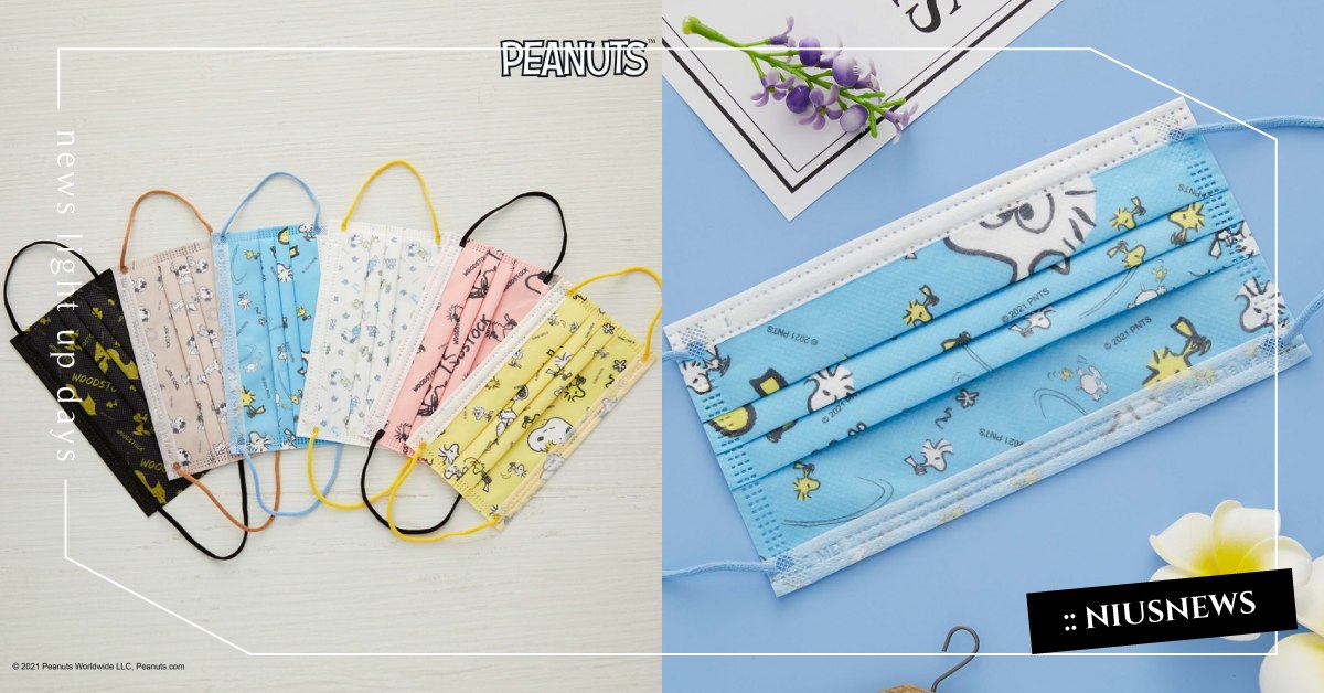 台灣限定！史努比SNOOPY醫療口罩6款全新花色，這次連「胡士托」也登上版面 史努比口罩、史努比、PEANUTS、TLCstore卡若特品牌館、SNOOPY、PEANUTS™花生漫畫、胡士托