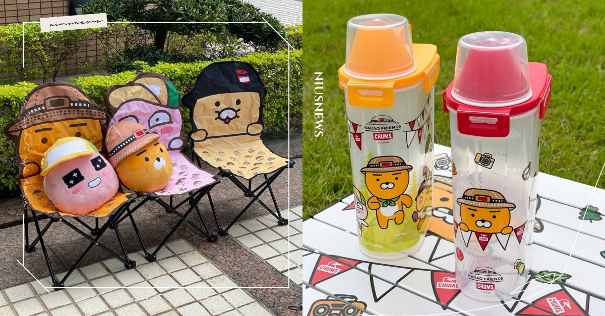 7-11「Kakao Friends」全店集點！萊恩造型鑄鐵鍋、「春植」靠墊必收 7-11、統一超商、Kakao Friends、萊恩、桃子、春植