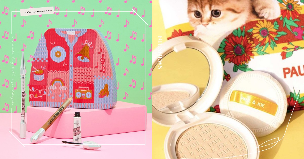 【2021週年慶】閉眼買都划算！品牌公關私心大推「彩妝優惠組」，內容物款款都實用 2021週年慶、品牌公關推薦、必買、優惠、彩妝