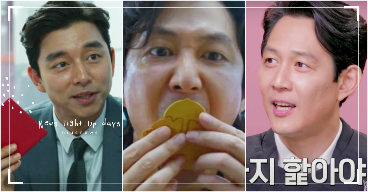 Netflix《魷魚遊戲》導演公開「孔劉真實身分」！狂舔椪糖幕後，李政宰崩潰自爆 Netflix魷魚遊戲、魷魚遊戲李政宰、魷魚遊戲北孔劉、魷魚遊戲椪糖、魷魚遊戲伏筆、2021Netflix影集、椪糖、魷魚遊戲結局