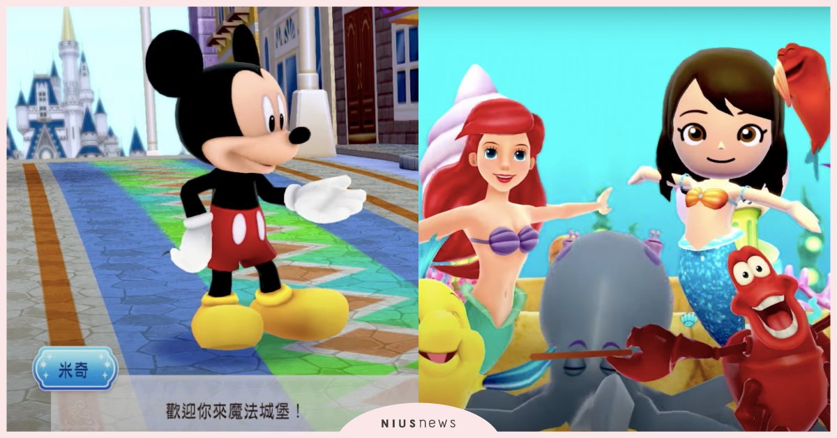 Switch遊戲《迪士尼魔法城堡》5大亮點！當「米奇」鄰居、悠游《小美人魚》世界 Switch、Switch遊戲、迪士尼、迪士尼魔法城堡我的快樂生活2、米奇、米妮、唐老鴨、小美人魚