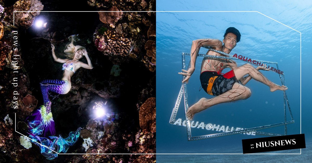 潛水版名模生死鬥《決戰水下伸展台》開播！玩遍各大台灣潛點，挑戰模特和攝影師極限 決戰水下伸展台、Aqua Challenge、水下三十米、TLC旅遊生活頻道、Janet、墾丁、蘭嶼、小琉球、綠島、水肺潛水、自由潛水、水下攝影
