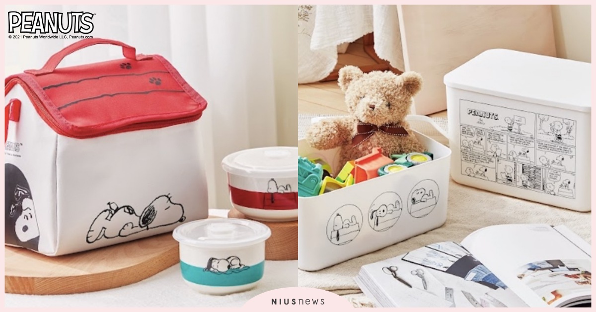 史努比太可愛啦！南紡購物中心限定超Ｑ好禮，摺疊包、造型毛毯4款周邊全打包 台南、南紡購物中心、PEANUTS、史努比、週年慶