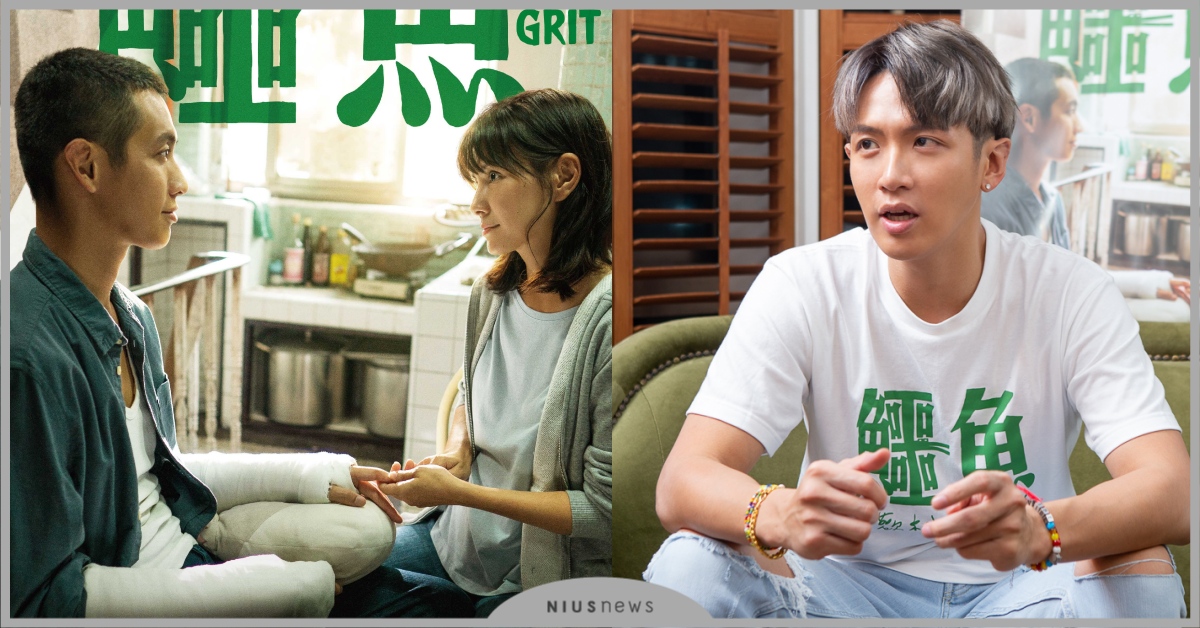 他是讓我心動的人！《鱷魚》柯震東、李心潔回憶片場時光：激吻戲印象最深｜妞專訪 鱷魚、電影、柯震東、李心潔、專訪