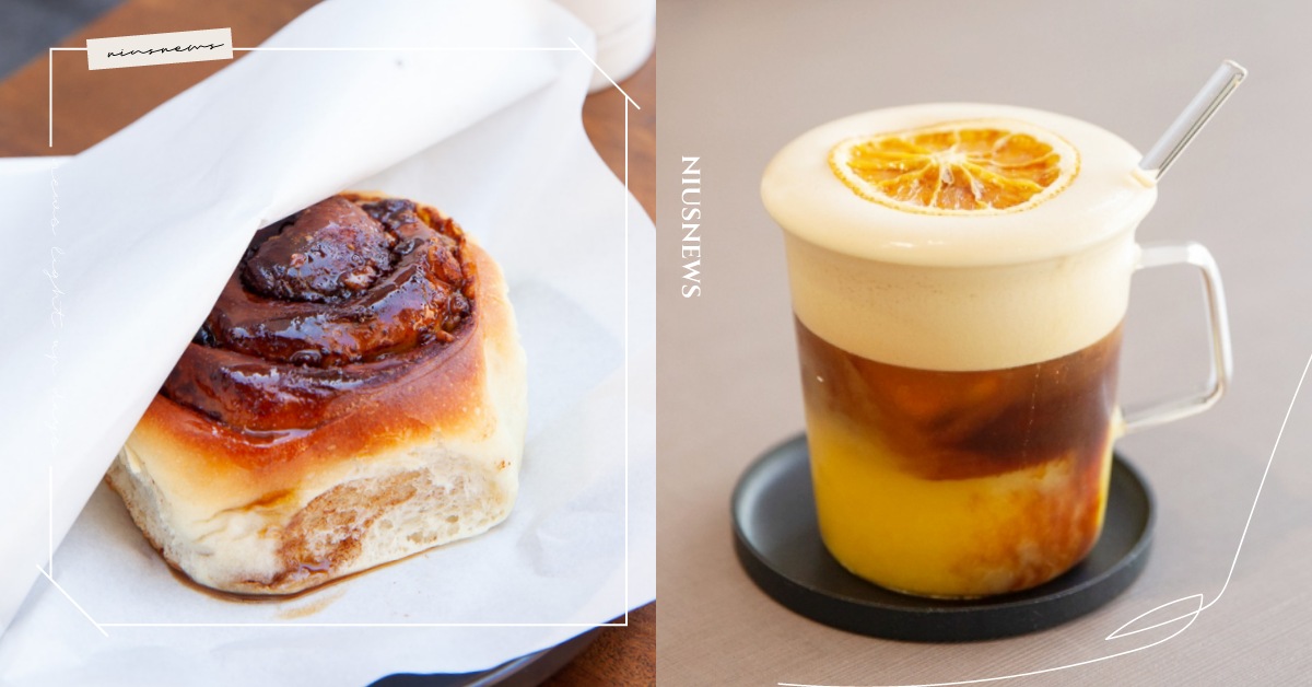 桃園3家「療癒系咖啡廳」柳橙美式、酒香冷萃搭配肉桂捲、巴斯克，必收幸福下午茶組合 咖啡節、桃園咖啡廳、ROAST BY CHEN 咖啡豆專門店、弎咖、The Good One Coffee Roaster