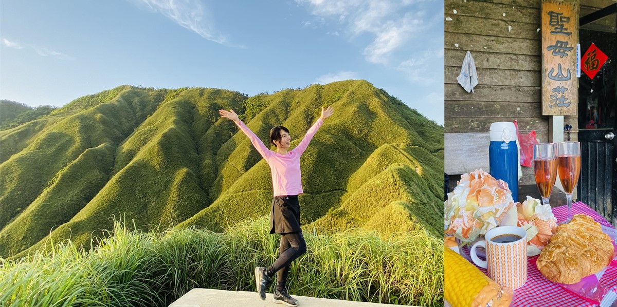 [宜蘭]聖母山莊步道|抹茶山|想避開人潮~包場抹茶山、看百萬夜景一定要看這篇 抹茶山、聖母山莊步道、五峰旗瀑布