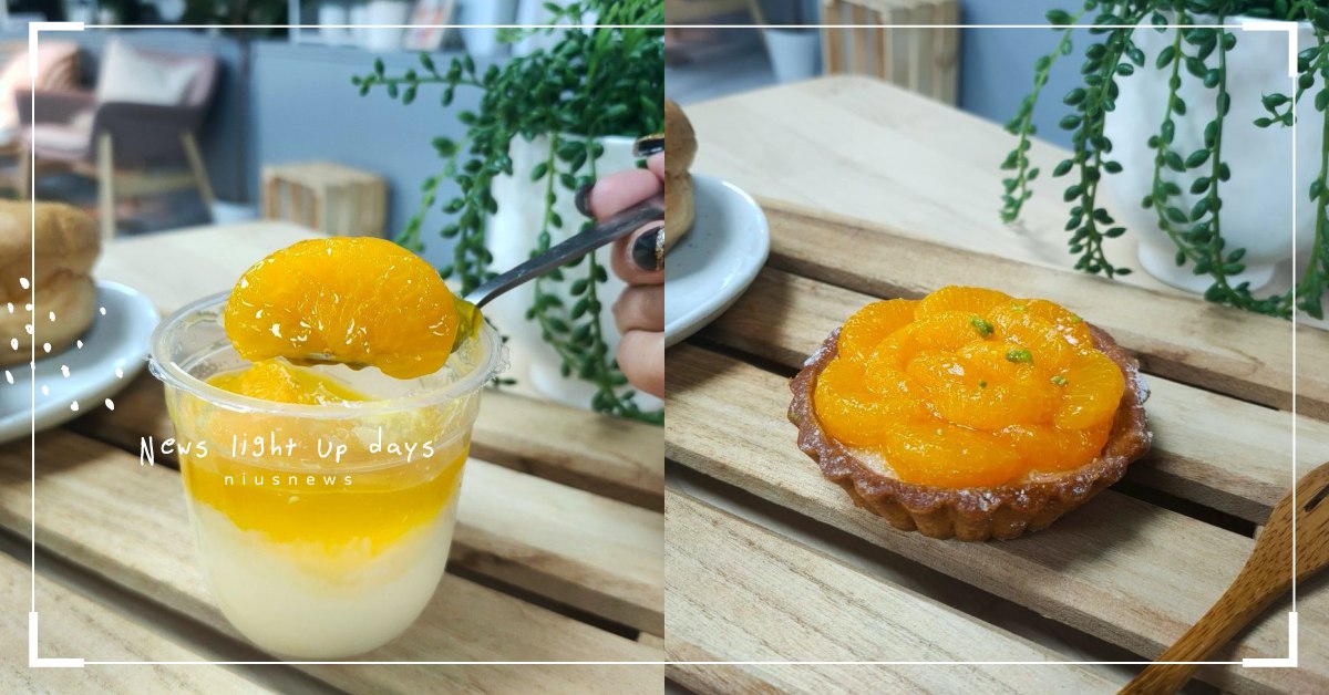 吃起來像洗碗精？「全聯×橘子工坊」打造6款橘油風味甜點，嘴裡還會飄出天然清香 全聯、We Sweet、橘子工坊、橘油風味甜點、萬聖節、洗碗精、洗衣精