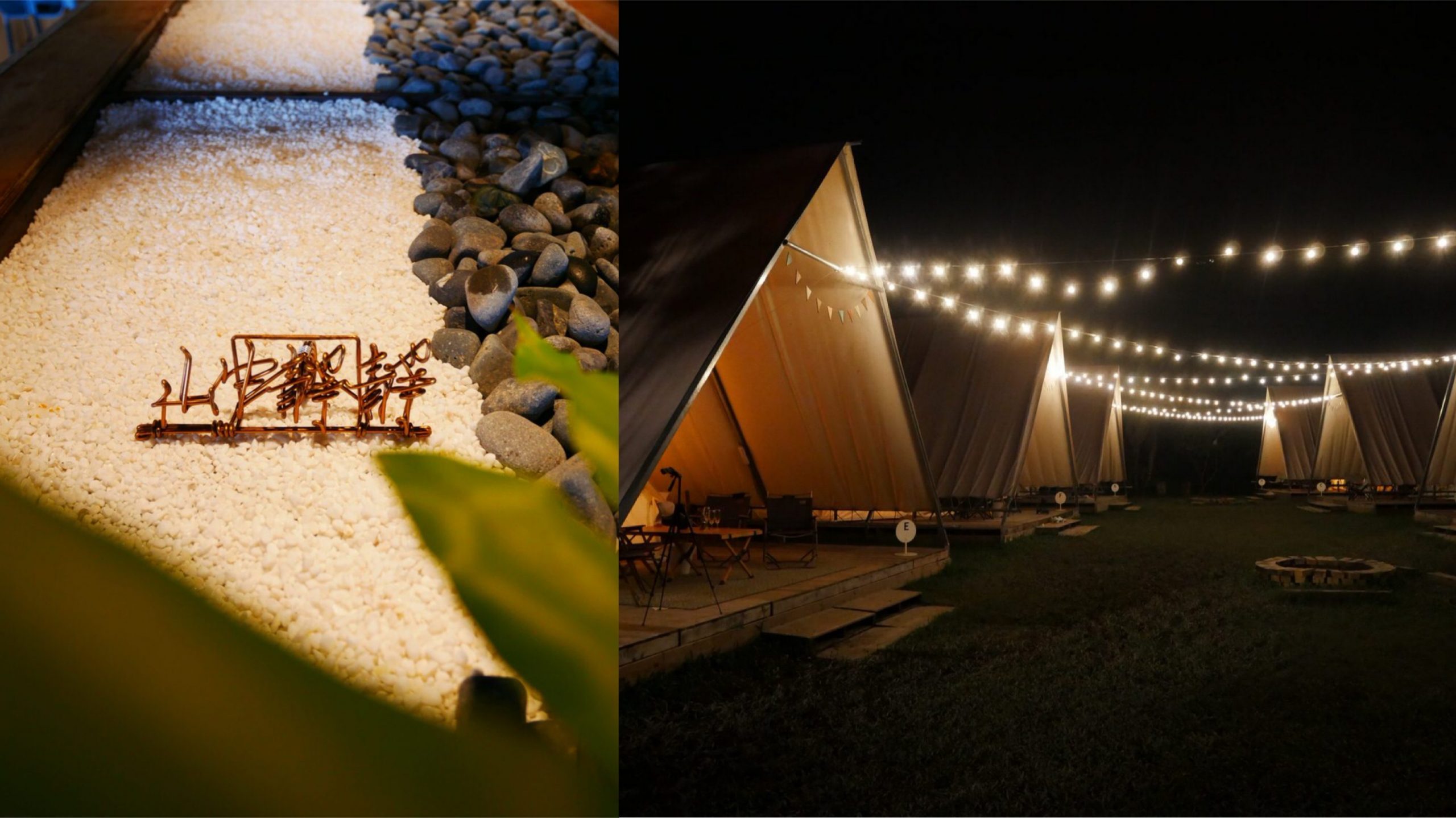【露營推薦】蟬說。山中靜靜｜懶人專屬豪華露營!!輕鬆體驗野外生活、擁抱大自然的美 #豪華露營、#蟬說、#山中靜靜、#露營推薦、#懶人露營