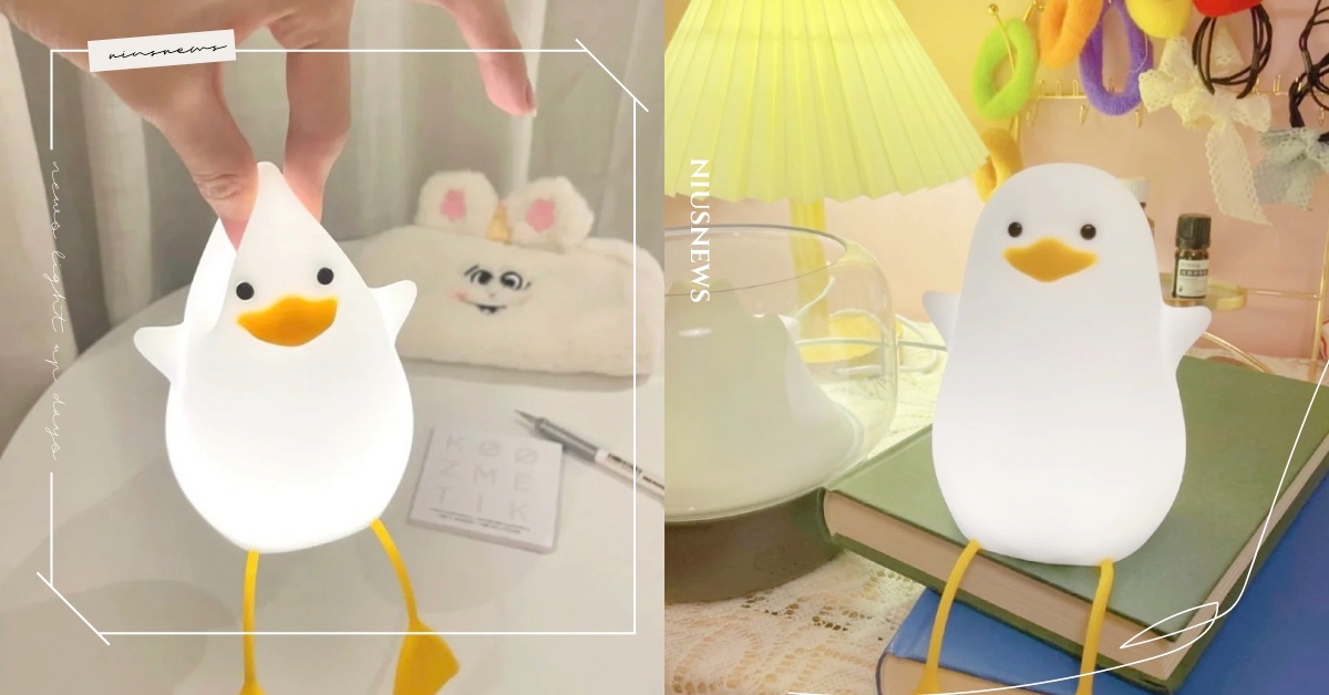 好可愛鴨！軟呼呼「小鴨子拍拍夜燈」任你搓圓捏扁，拍拍頭就能調整光線 小鴨鴨夜燈、小物、鴨子、動物、選物