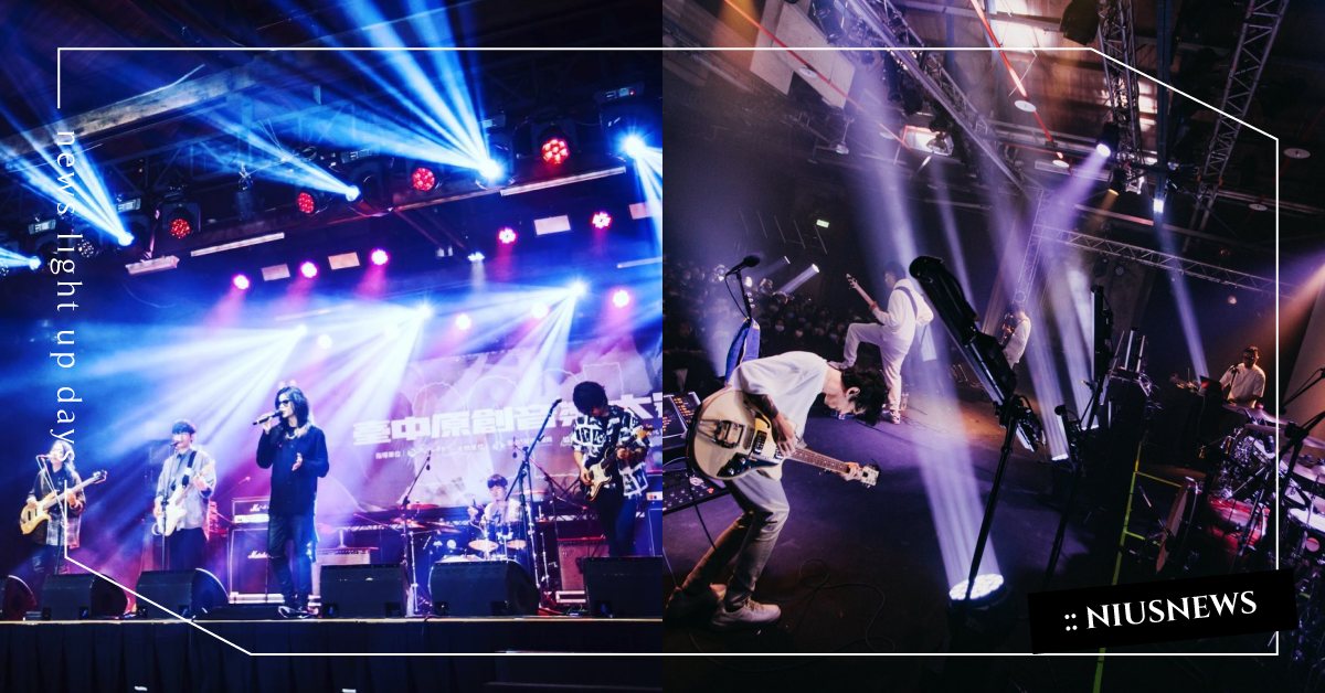 只認識「茄子蛋」、「告五人」？帶你認識問鼎金曲獎的10大獨立樂團！ 獨立樂團、金曲獎、入圍