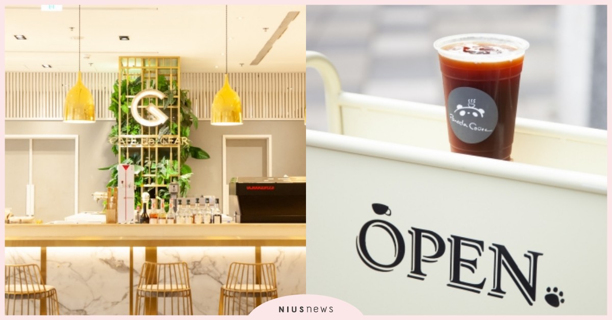 台北拍照打卡咖啡廳4間！「鹿點南港概念店」和「萬豪Gear」必訪推薦 咖啡節、鹿點咖啡、鹿點Elaine瓶概店、Middle Name、Panada Coffee、Cafe de Gear、萬豪Gear