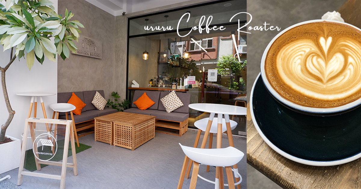 市集起家的溫廬 啜飲人生百態細微苦甜的職人咖啡 溫廬咖啡、台中咖啡、台中下午茶、台中美食、自家烘焙、寵物友善、西區咖啡、紙啡機