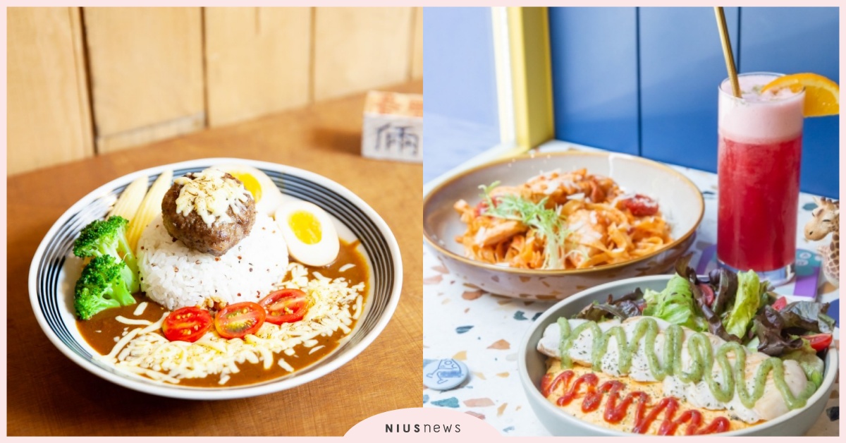 台北6間美食咖啡廳！必吃「倆男咖啡室」漢堡排咖哩、「森氏咖啡所」舒肥豬肩肉藜麥飯 咖啡節、美食咖啡廳、咖哩、檸檬塔、倆男咖啡室、森氏咖啡所、TUMAZ黑熊、GinGin Coffee、Dine in cafe