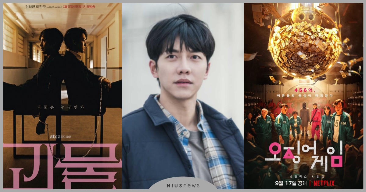2021「燒腦韓劇」12部推薦！《Mouse》、《怪物》和《魷魚遊戲》神劇必追 韓劇推薦、2021韓劇、燒腦韓劇、薛西弗斯的神話、Times、怪物、Mouse窺探、Law School、黑洞、Mine我的上流世界、Voice4、魷魚遊戲、Hometown、黑色太陽、地獄公使