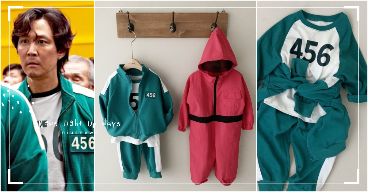 送寶寶參加《魷魚遊戲》？韓品牌「玩家制服＋面具人童裝」神還原，萬聖節變裝456號 Netflix魷魚遊戲、魷魚遊戲李政宰、魷魚遊戲萬聖節、魷魚遊戲服裝、2021Netflix影集、韓國童裝推薦、魷魚遊戲童裝、魷魚遊戲Cosplay