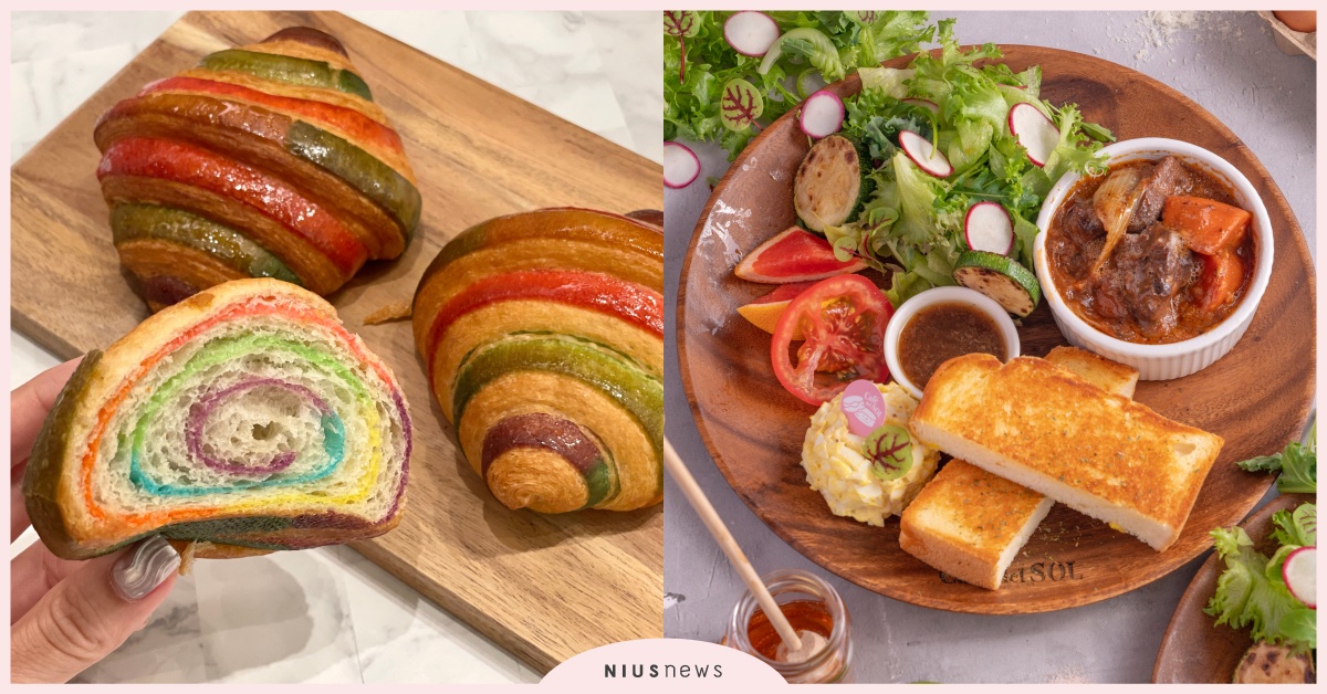 全台唯一「彩色可頌」太夢幻！福岡第一鬆餅「早午餐」澎湃報到，必點大人系紅酒燉牛肉 Café del SOL、可頌、早午餐、福岡人氣第一鬆餅、漢堡排、紅酒燉牛肉