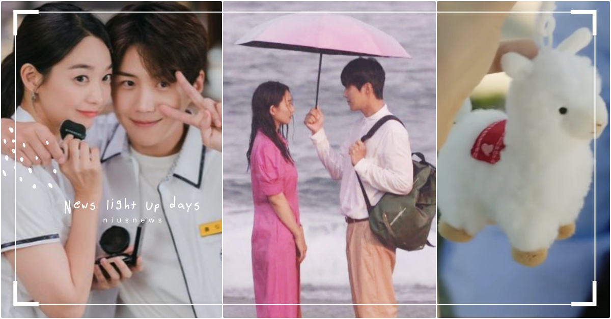 申敏兒交往洪班長初禮物！《海岸村恰恰恰》酒窩CP「5個神助攻定情物」，雨傘被搜爆 海岸村恰恰恰、海岸村恰恰恰申敏兒、申敏兒穿搭、申敏兒鞋、韓星穿搭