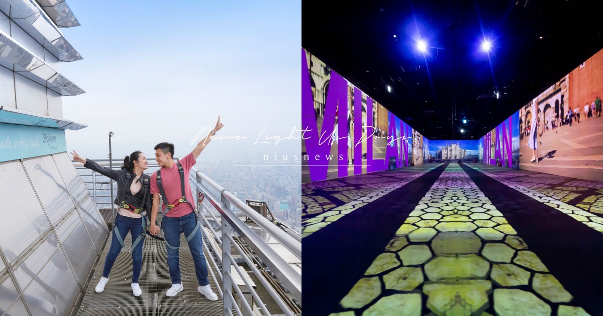 台北101觀景台7大回歸看點！打造「台版teamLab」＋五倍券優惠整理 台北101、Skyline天際線460、天空翻轉教室、101觀景台小小導覽員、iPILOT高空飛行教室、五倍券