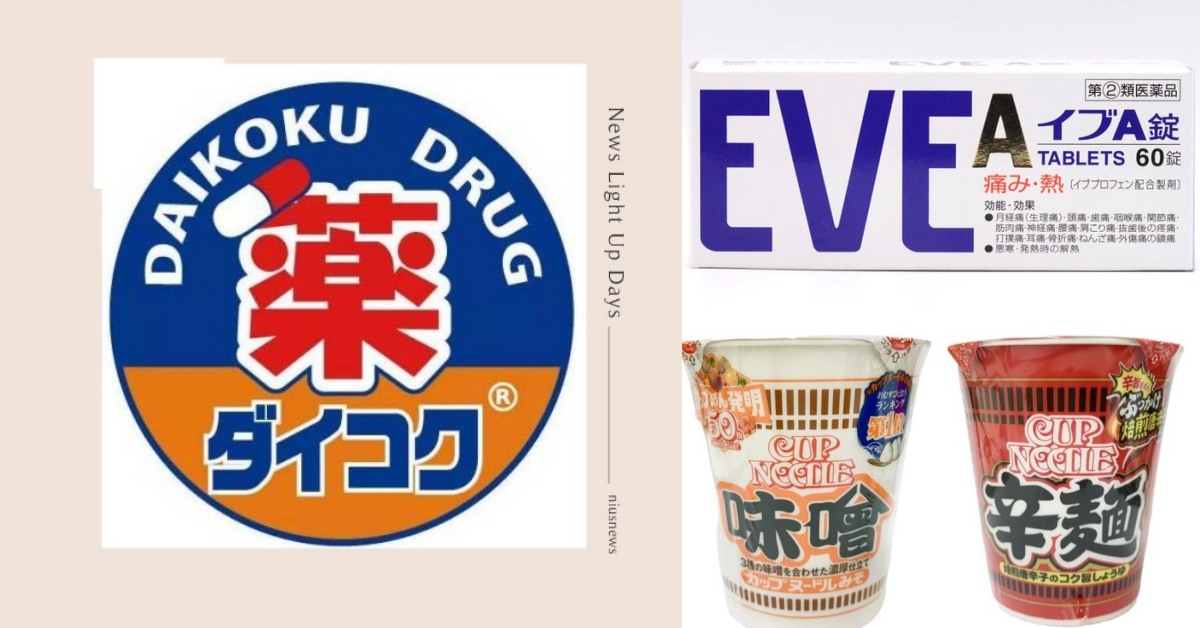 手刀補貨了！大國藥妝開「台灣線上專賣店」超好逛，日本直送限時消費4Kg內免運   大國藥妝、台灣線上專賣店、日本藥妝、日本必買