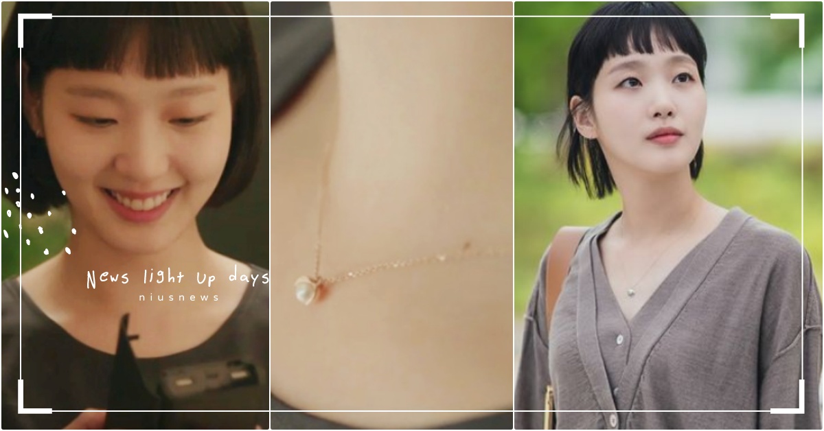 《柔美的細胞小將》生日項鍊是這牌！金高銀「5款小資OL項鍊＆耳環」，申敏兒也撞款 海岸村恰恰恰、海岸村恰恰恰申敏兒、申敏兒穿搭、申敏兒項鍊、韓星穿搭、韓劇穿搭、柔美的細胞小將金高銀、柔美的細胞小將金高銀穿搭、柔美的細胞小將金高銀項鍊