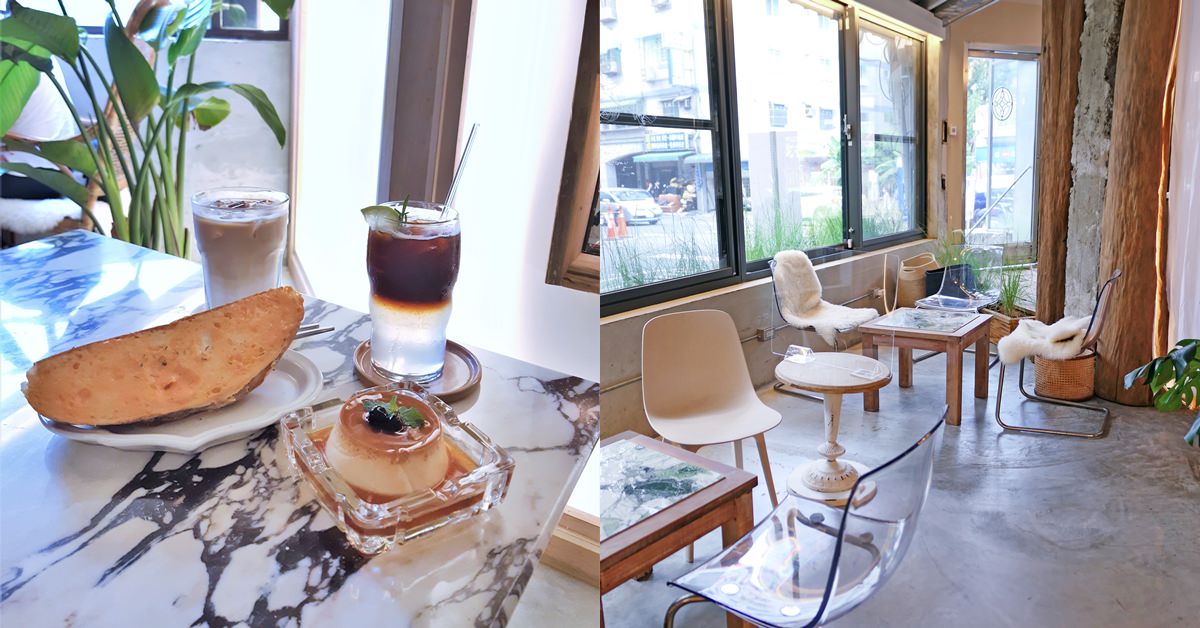 古典歐風森林系清琳咖啡QM159 三峽老街旁質感咖啡廳 三峽咖啡廳、三峽下午茶、新北咖啡廳、新北下午茶