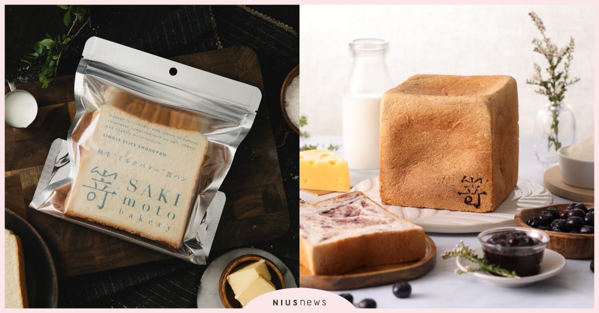 SAKImoto台南快閃21天！獨家限定口味藍寶石果醬「藍莓乳酪生吐司」登場 sakimoto bakery、嵜本高級生吐司專門店、藍寶石果醬、藍莓乳酪生吐司、南紡購物中心