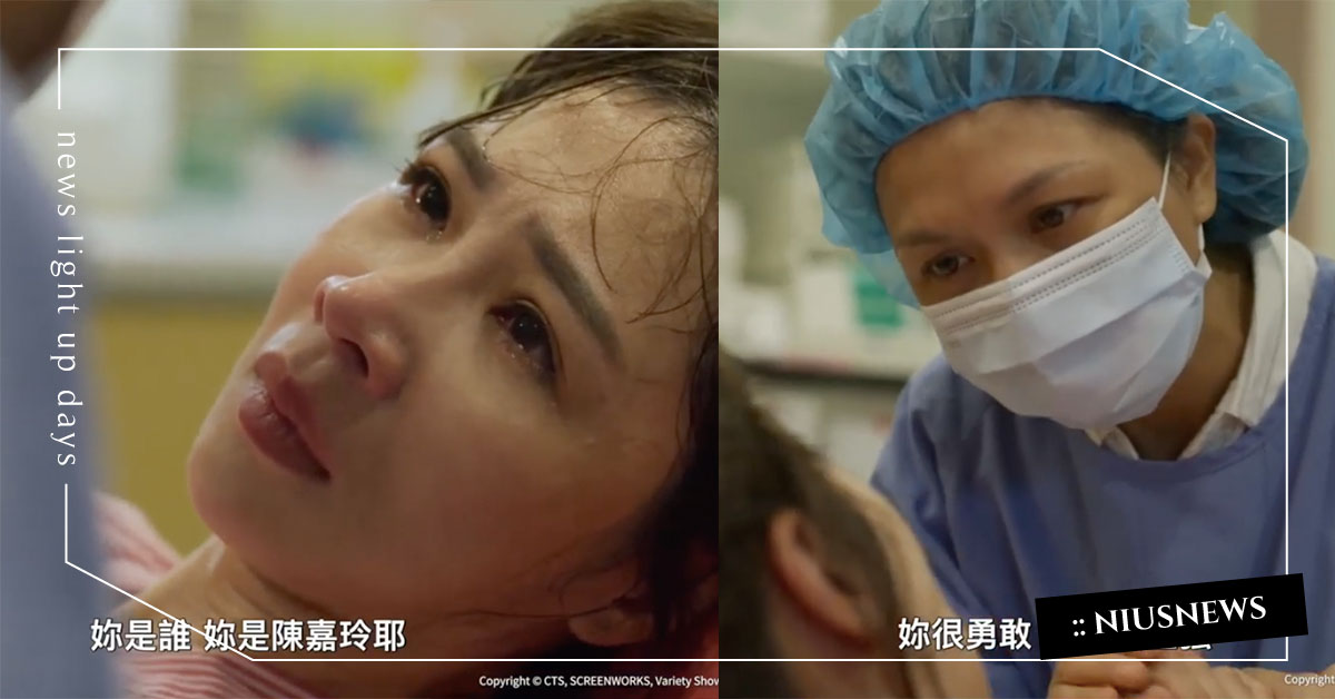 陪產的人是媽媽好？還是老公好？《俗女2》陳嘉玲生產片段讓網友感動噴淚 俗女2、俗女養成記2、陳嘉玲生產、陳嘉玲生小孩、媽媽吳秀琴