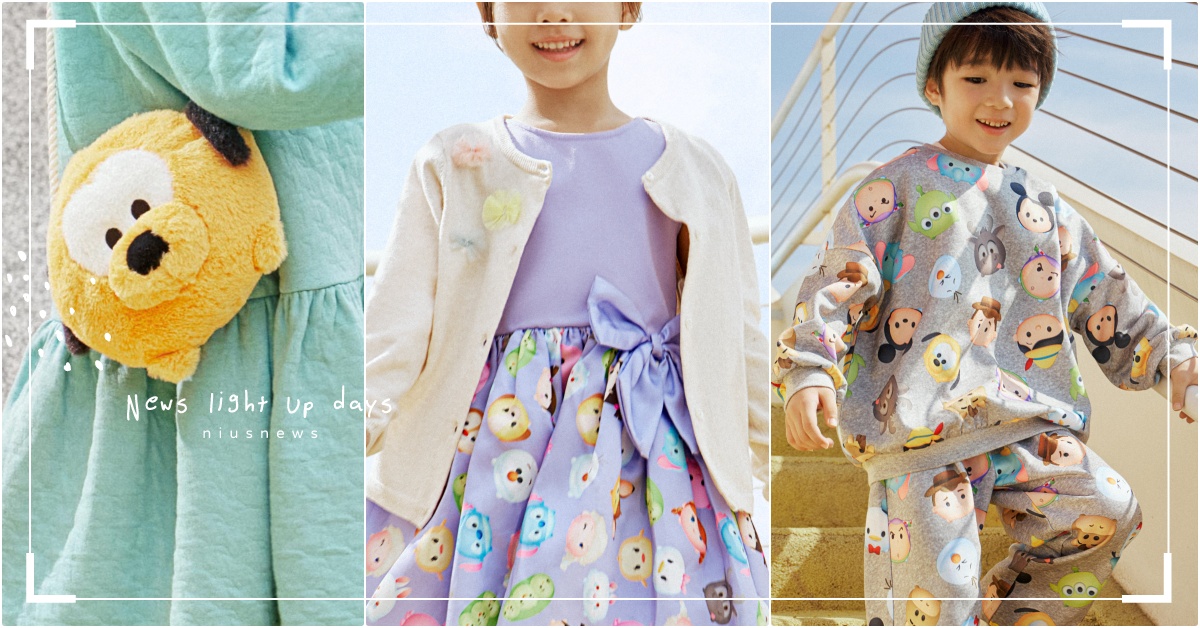 高飛寶寶背包399元！H&M「迪士尼Tsum Tsum」聯名童裝，大眼仔背包超萌 H&M、H&M聯名、H&M童裝、迪士尼聯名、迪士尼Tsum Tsum聯名