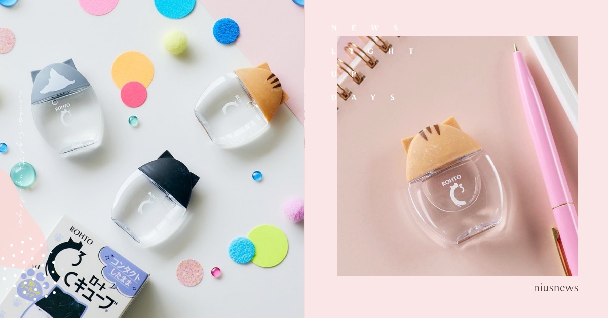 貓奴全暴動！樂敦製藥推出激萌「貓耳眼藥水」，三種款式一次滿足花色收集癖！ 樂敦製藥、貓耳眼藥水、貓咪小物、寵圈報報、貓奴、鏟屎官、貓咪眼藥水、可愛、萌寵、寵物、動物、小物