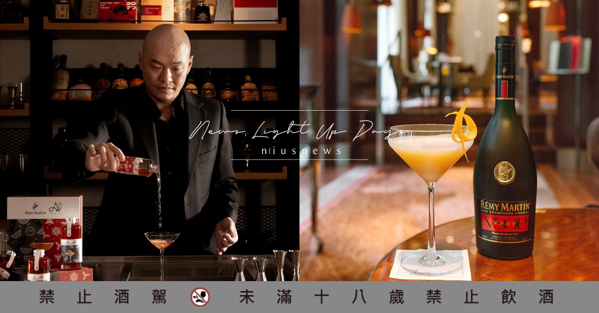 妹子也會愛的經典調酒！慶祝「Sidecar」100週年，人頭馬推出超精緻紀念禮盒 SIDECAR、人頭馬、香檳干邑、巴黎麗茲酒店、君度橙酒、Aki Wang、RÉMY MARTIN、一百週年、Happy Sidecar 100 Anniversary