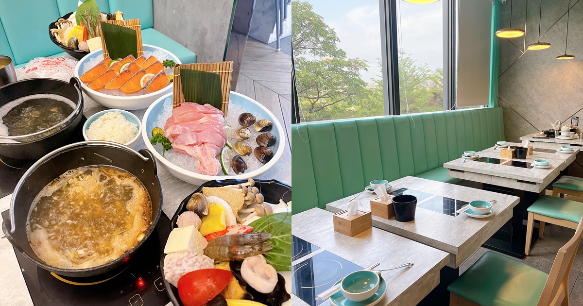 台中火鍋推薦，網美蒂芬妮藍平價鍋物套餐，飲料冰淇淋無限暢飲，首次加入會員再換肉品 台中美食、台中火鍋、台中秀泰站前美食