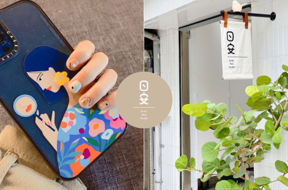 高雄美甲日安美甲RIAN NAIL,巷弄中的凝膠美甲藝術小天地 高雄美甲、高雄凝膠、苓雅區美甲、文化中心美甲