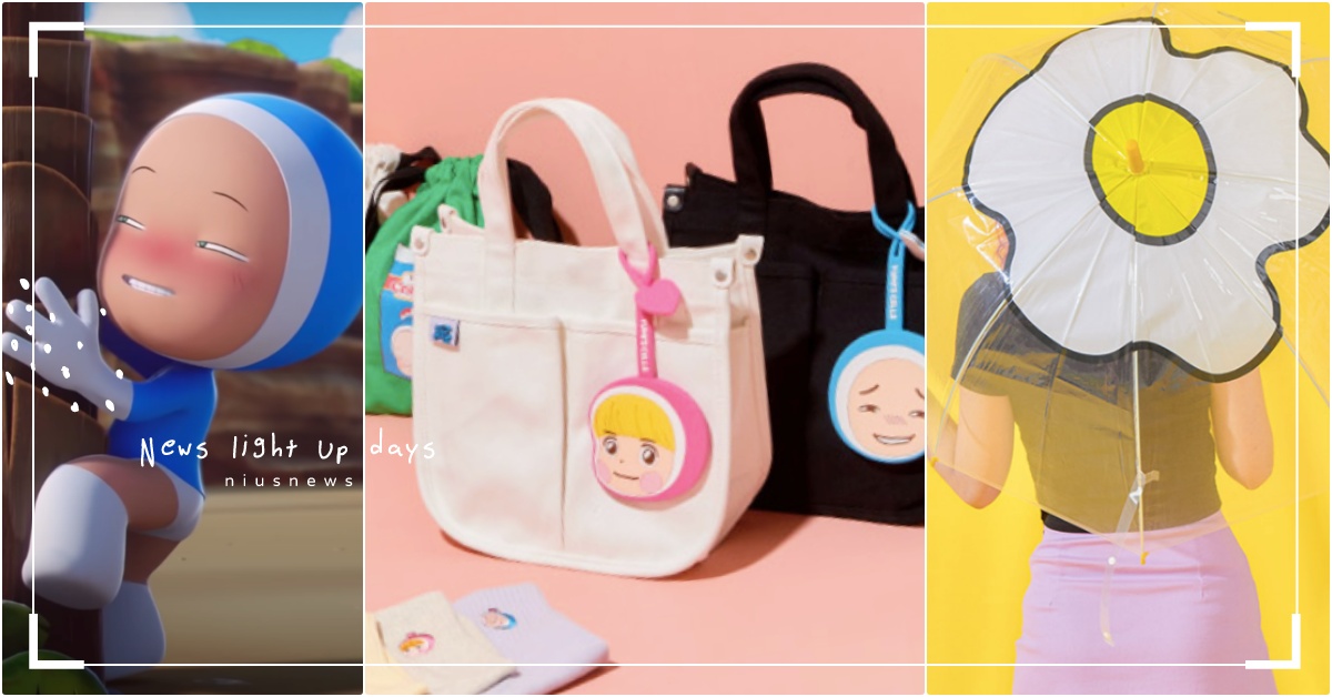 金高銀荷包蛋雨傘！《柔美的細胞小將》聯名「愛情＋嘿咻細胞鞋包」，踩嘴饞細胞減肥 韓星穿搭、柔美的細胞小將聯名、柔美的細胞小將金荷包蛋雨傘、柔美的細胞小將金高銀穿搭、柔美的細胞小將金高銀雨傘、柔美細胞、韓國小眾包包品牌推薦、WEBTOON韓漫改編